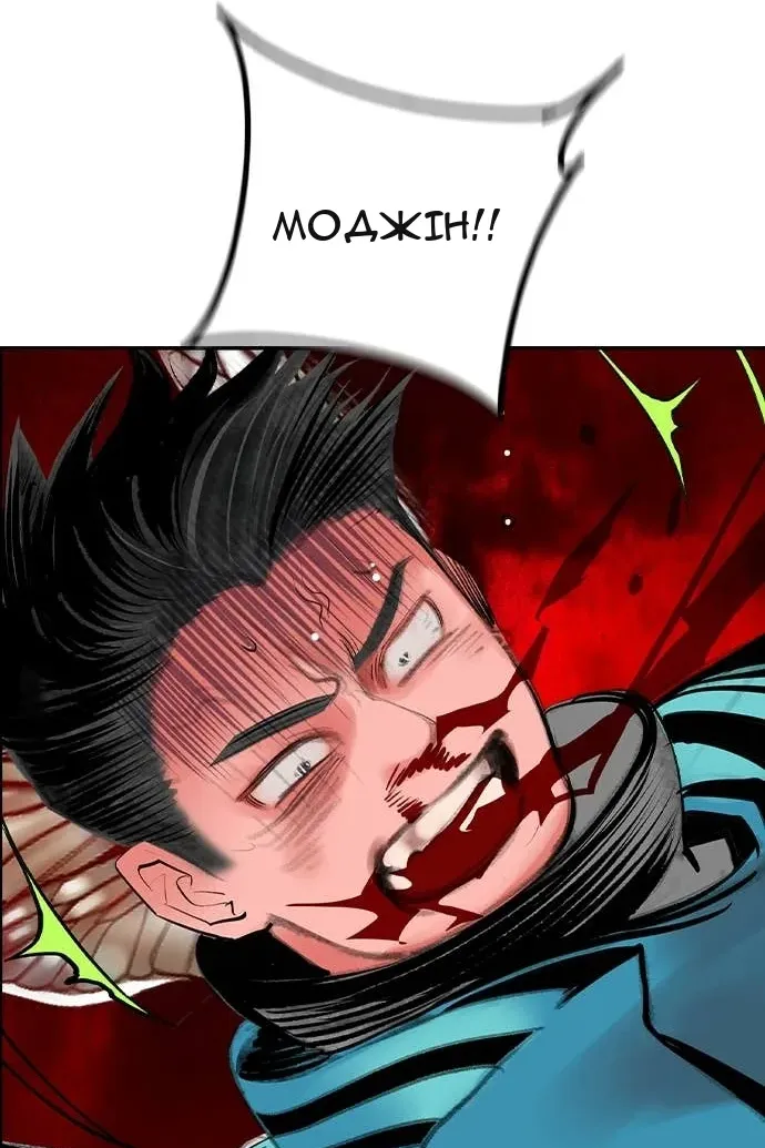 Сторінка 48