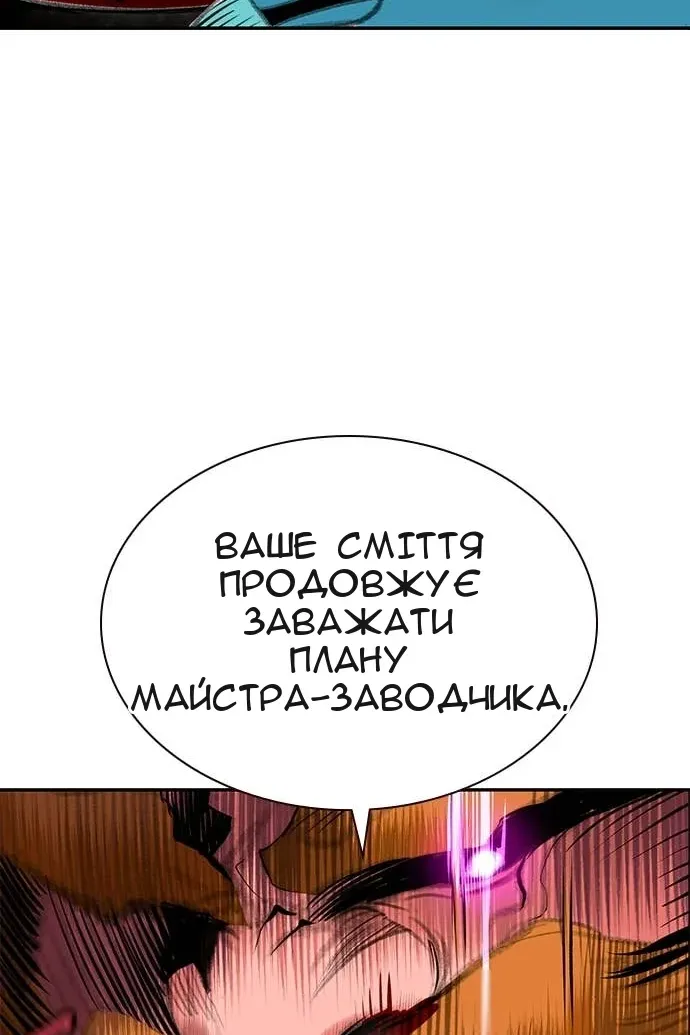 Сторінка 49
