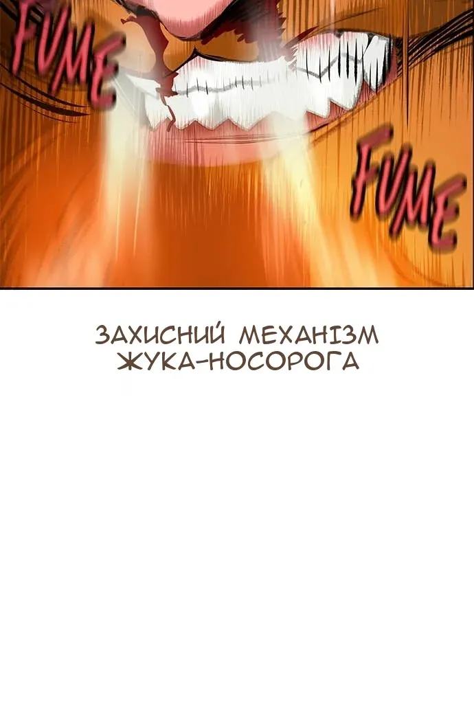Сторінка 50