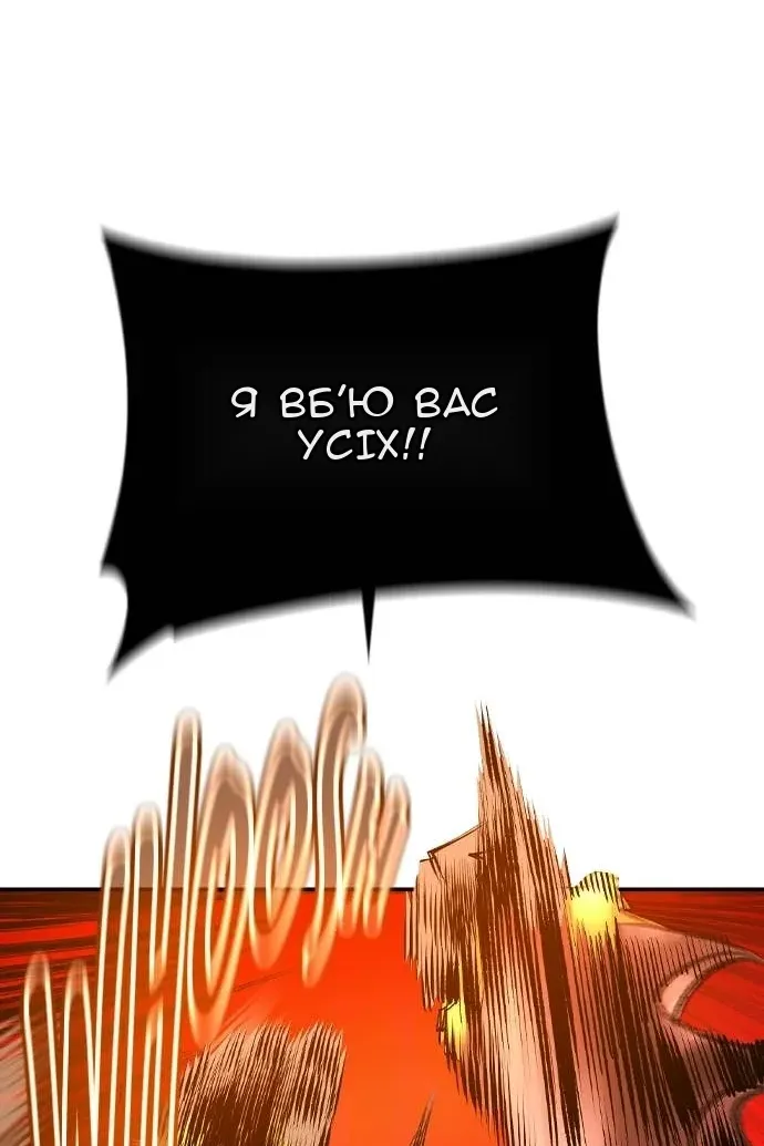Сторінка 51