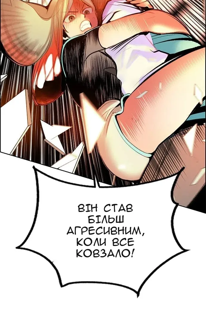Сторінка 58