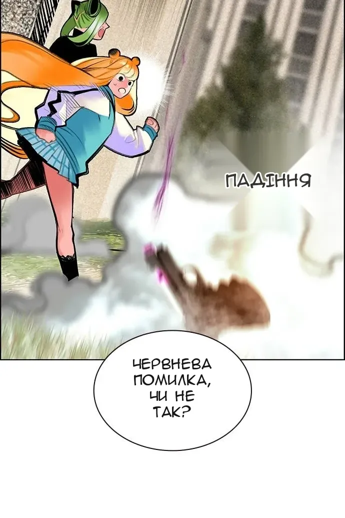 Сторінка 60