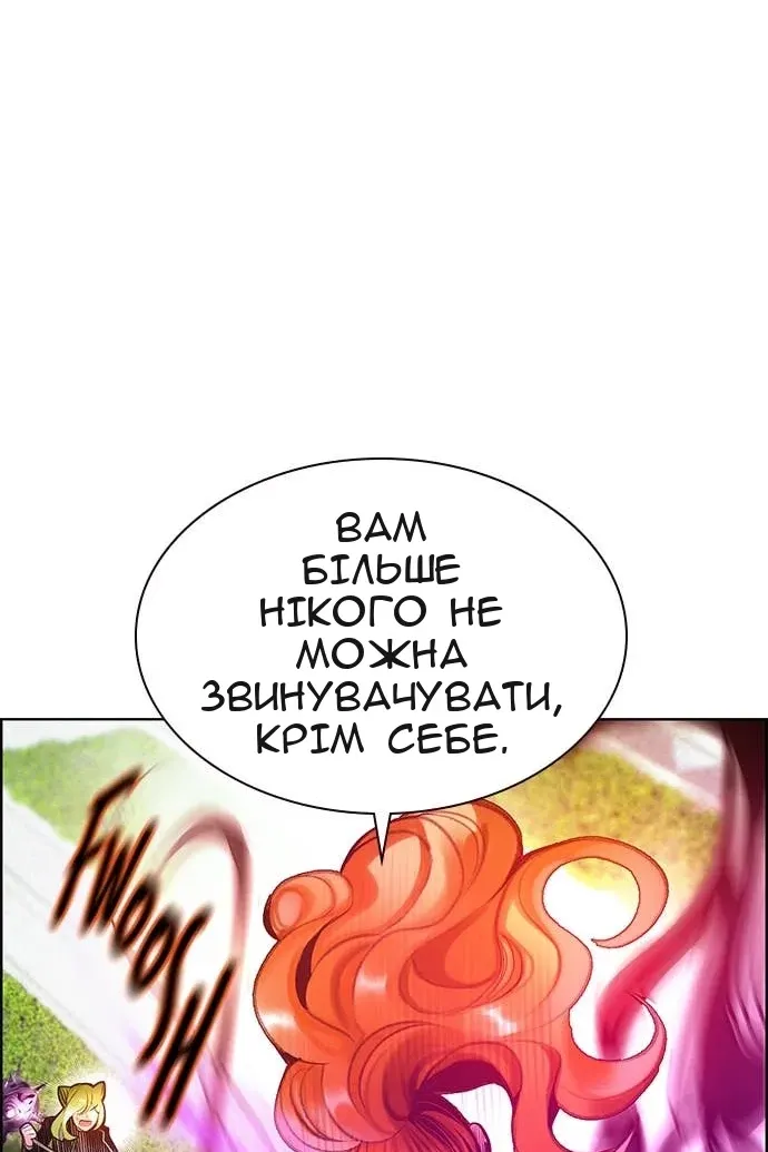 Сторінка 61
