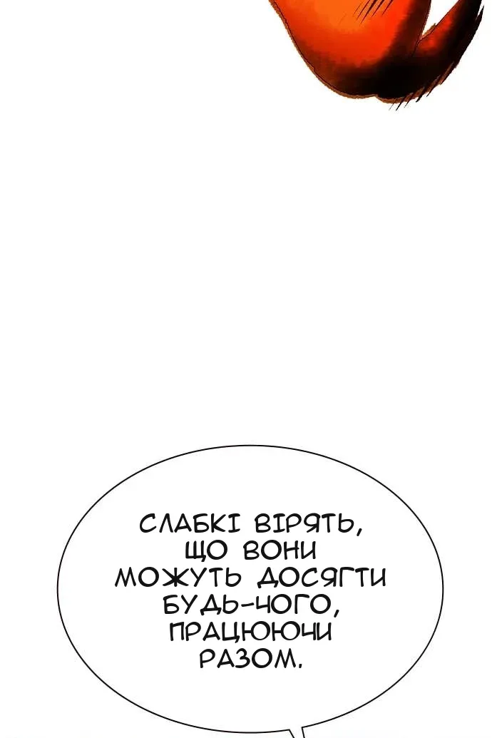 Сторінка 66