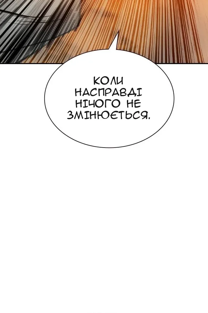 Сторінка 68