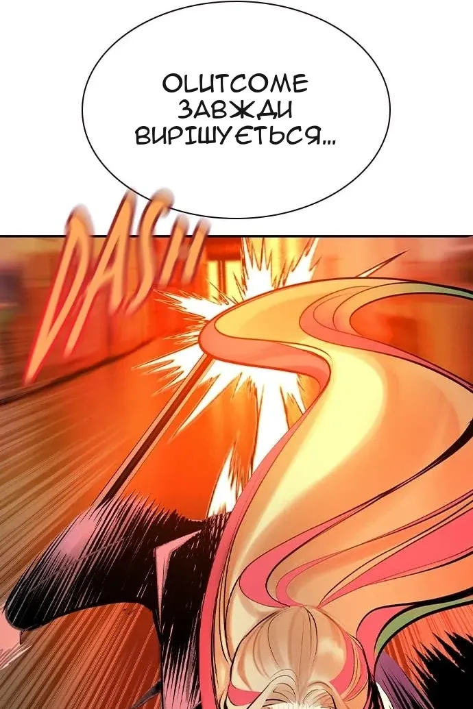 Сторінка 69