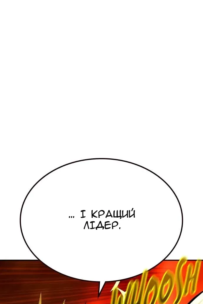 Сторінка 71