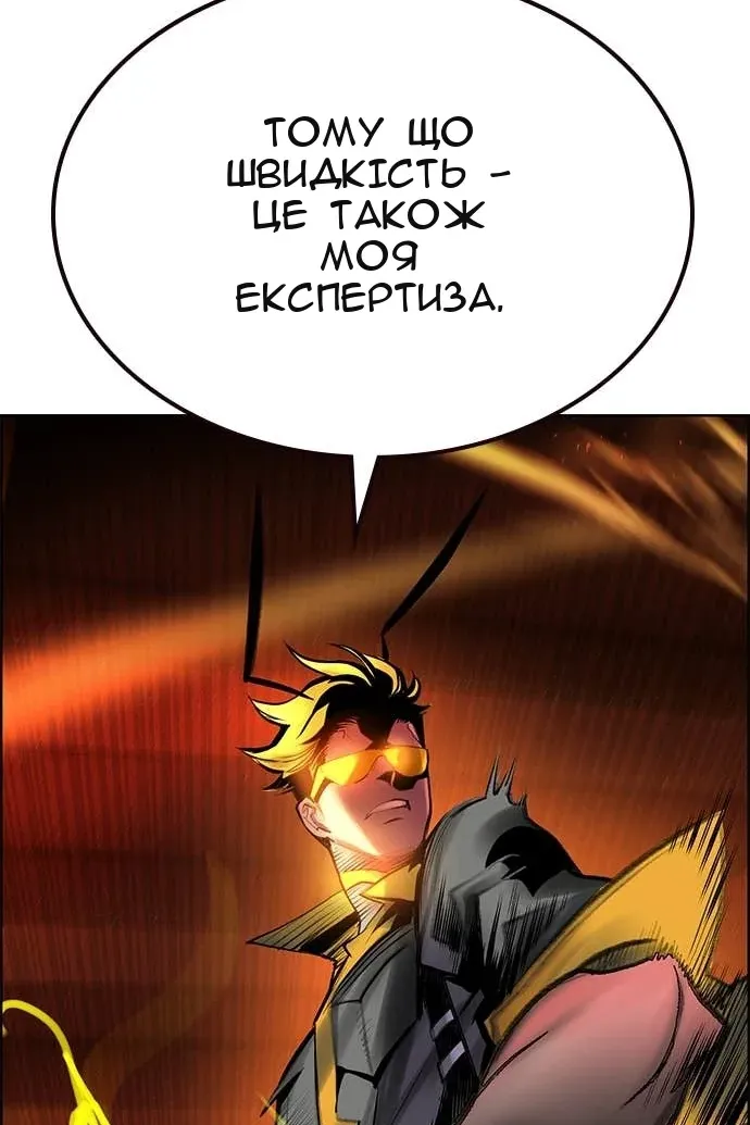 Сторінка 79