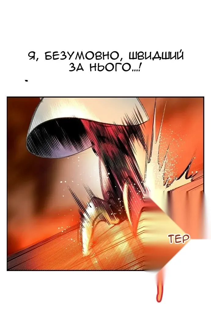 Сторінка 83