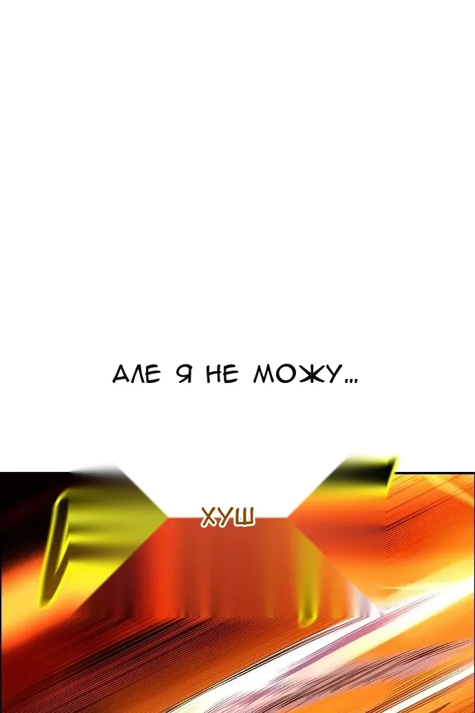 Сторінка 84