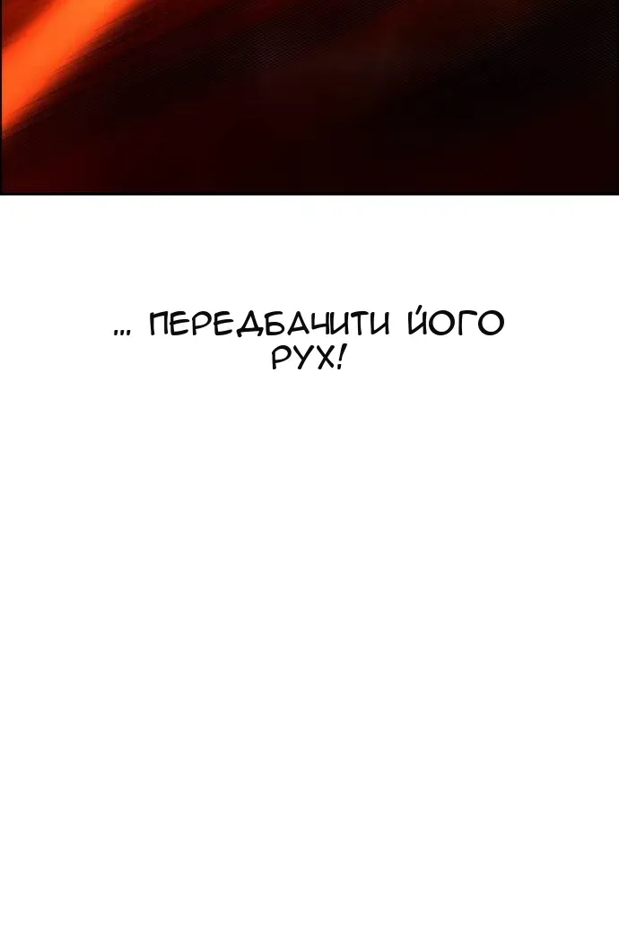 Сторінка 86