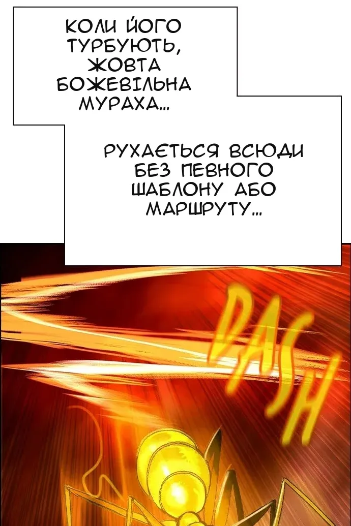 Сторінка 87