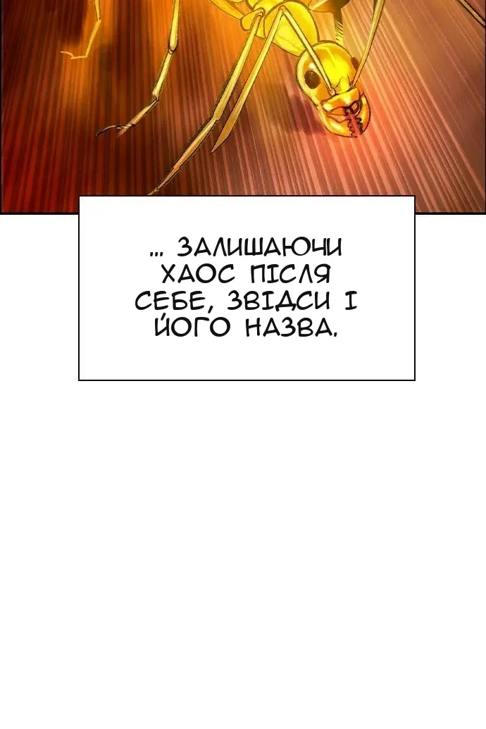 Сторінка 88