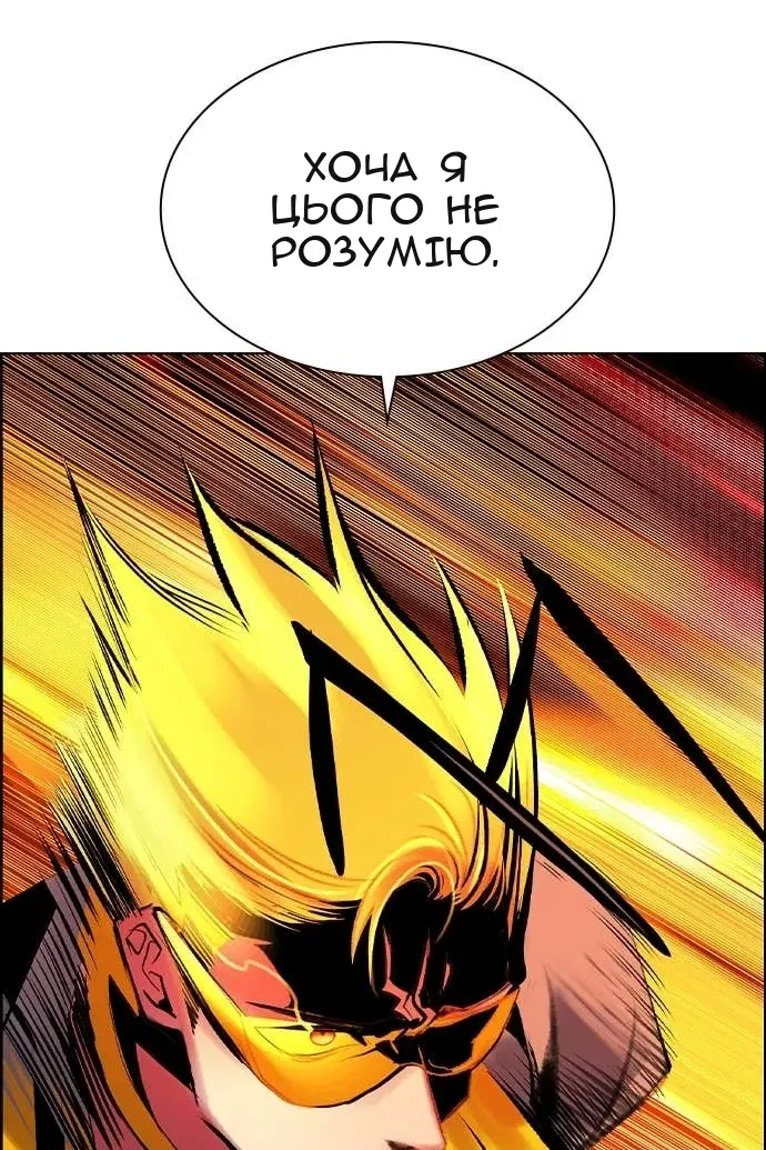 Сторінка 89