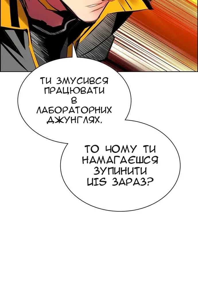 Сторінка 90