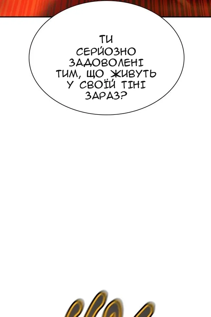 Сторінка 93