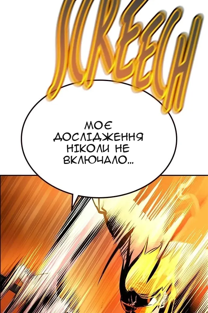Сторінка 94