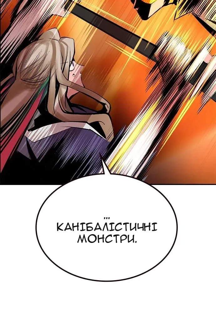 Сторінка 95