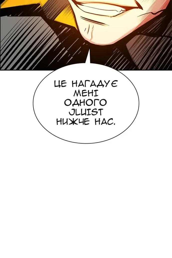 Сторінка 97