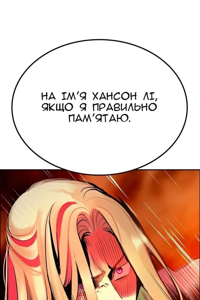 Сторінка 98