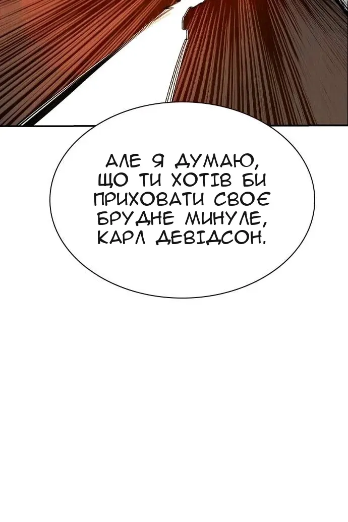 Сторінка 104