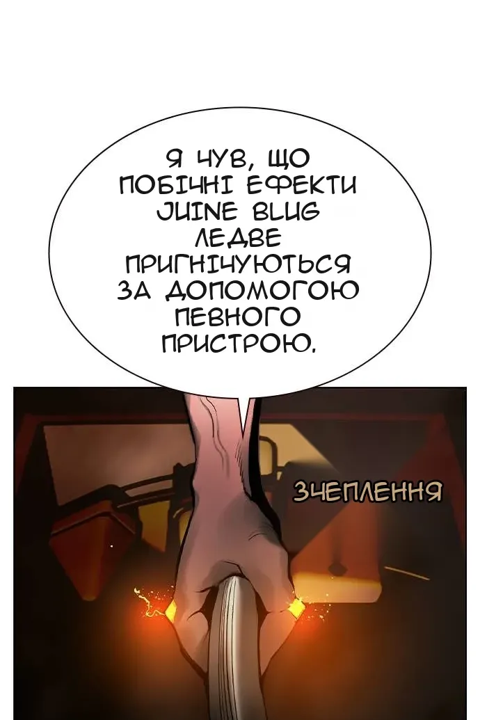 Сторінка 105