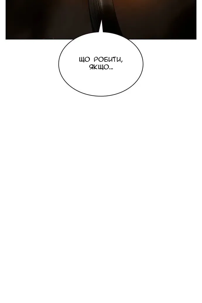 Сторінка 106