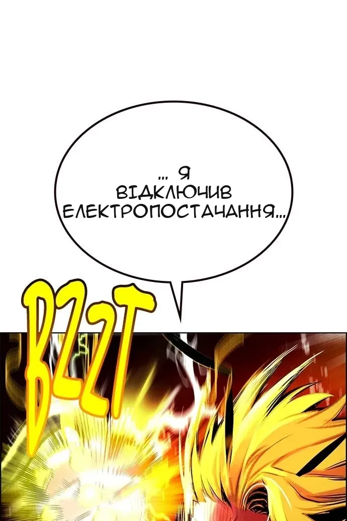 Сторінка 107