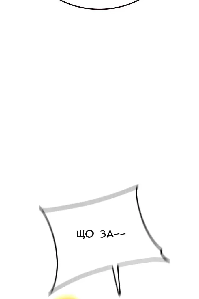 Сторінка 109