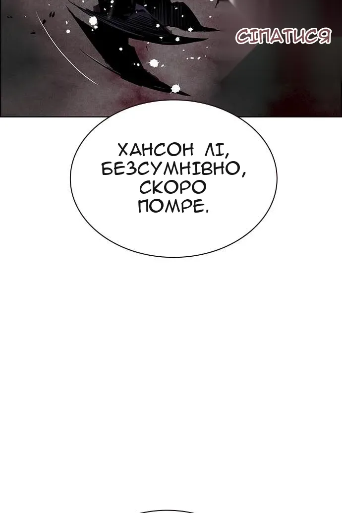 Сторінка 118