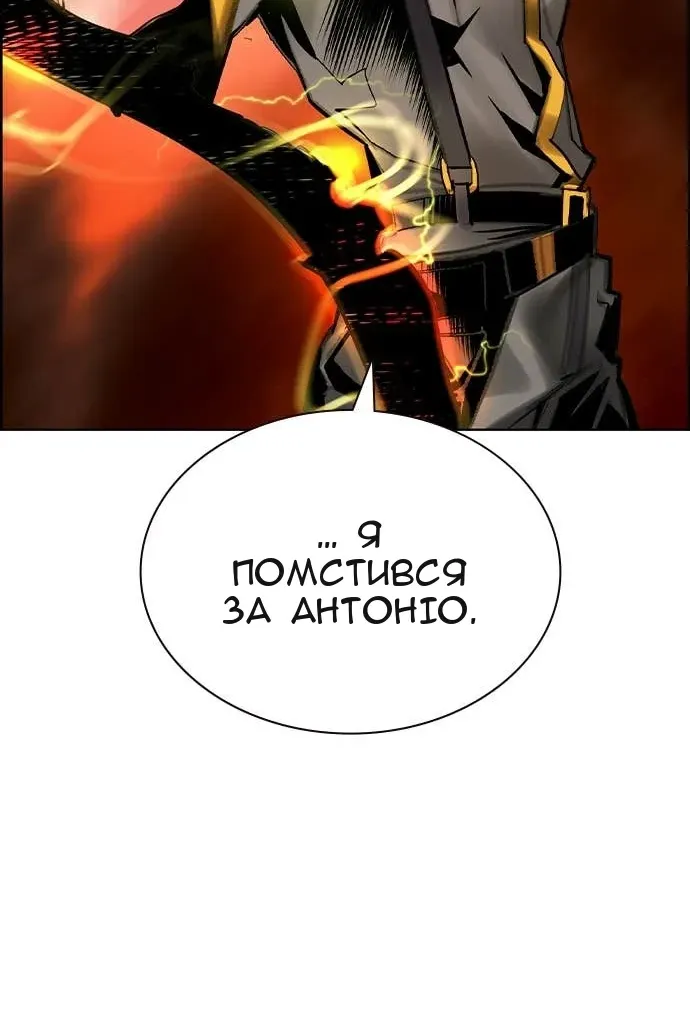 Сторінка 120
