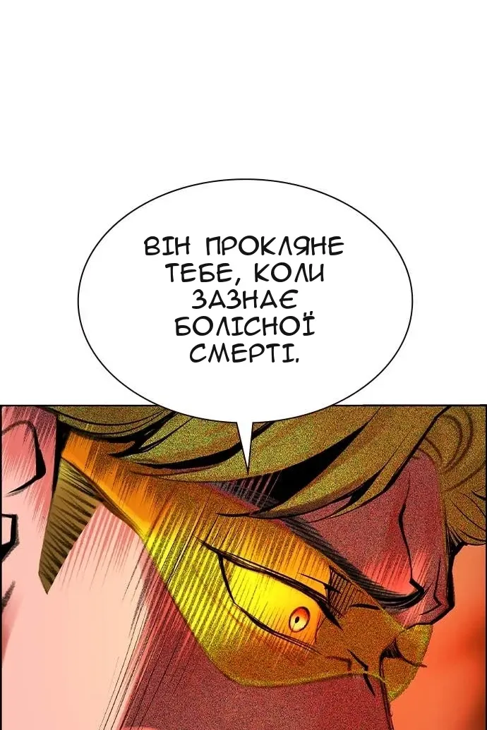 Сторінка 121