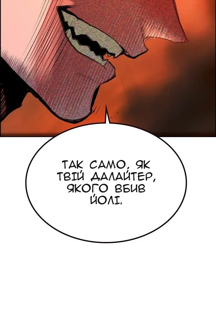 Сторінка 122