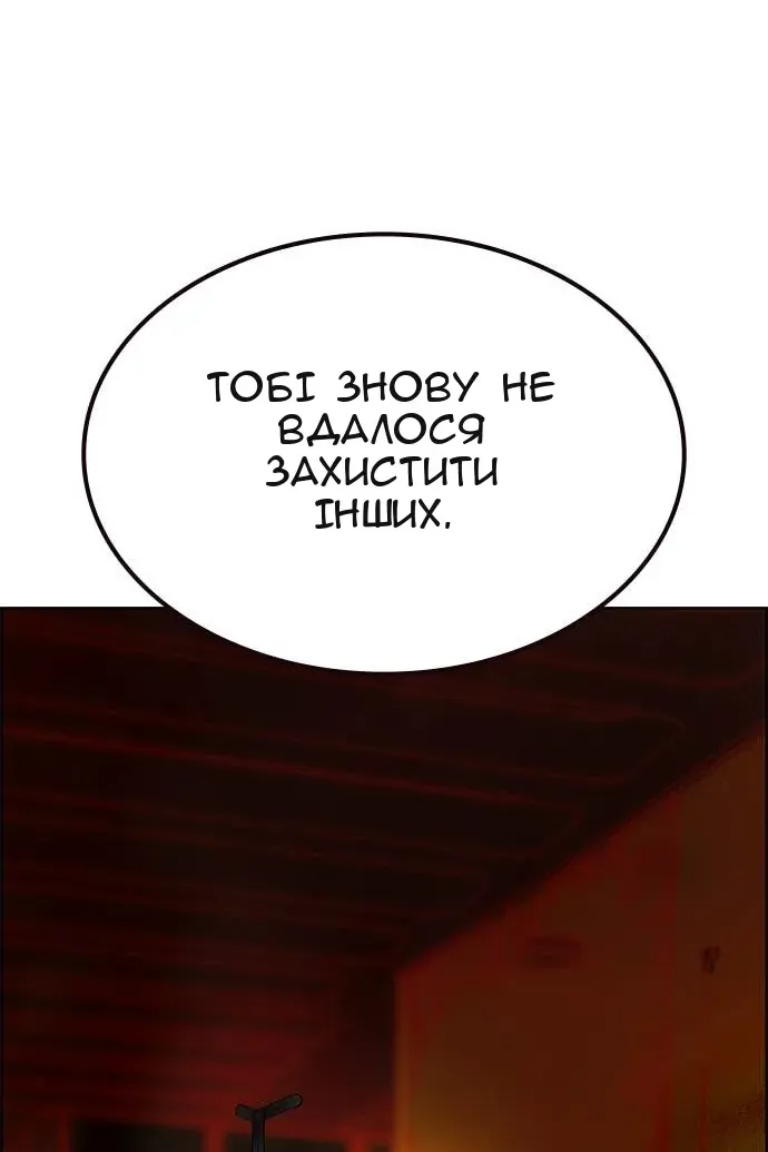Сторінка 123