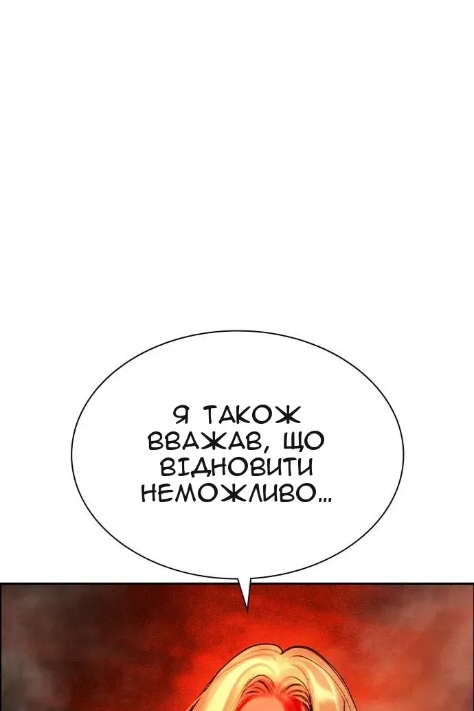Сторінка 134