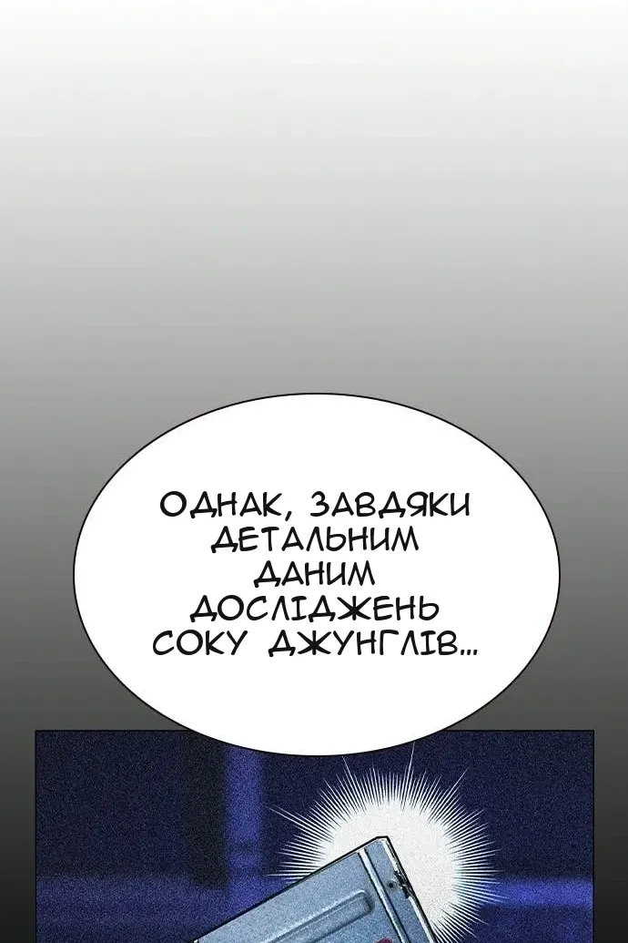 Сторінка 136