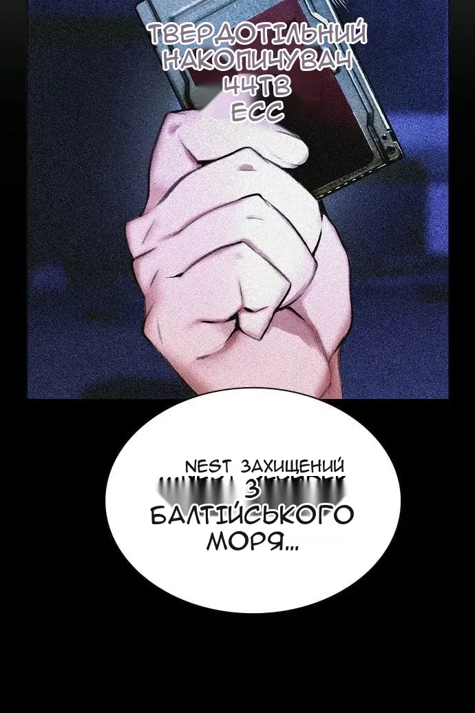 Сторінка 137
