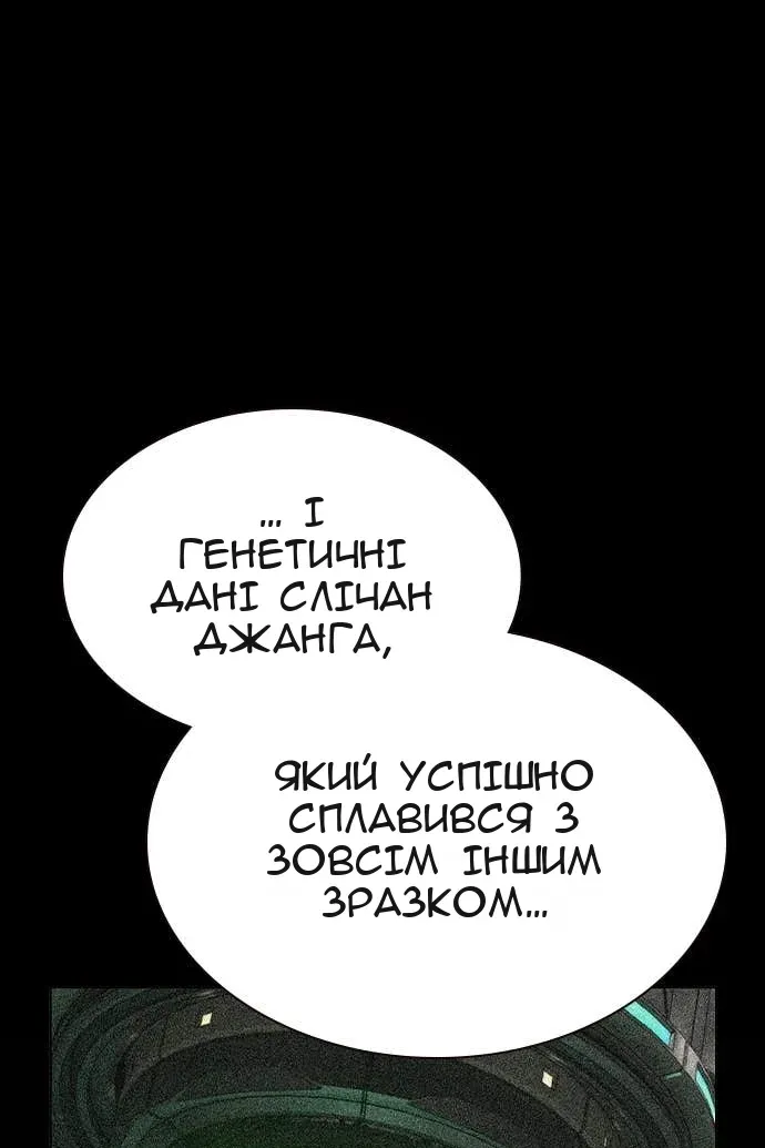 Сторінка 138