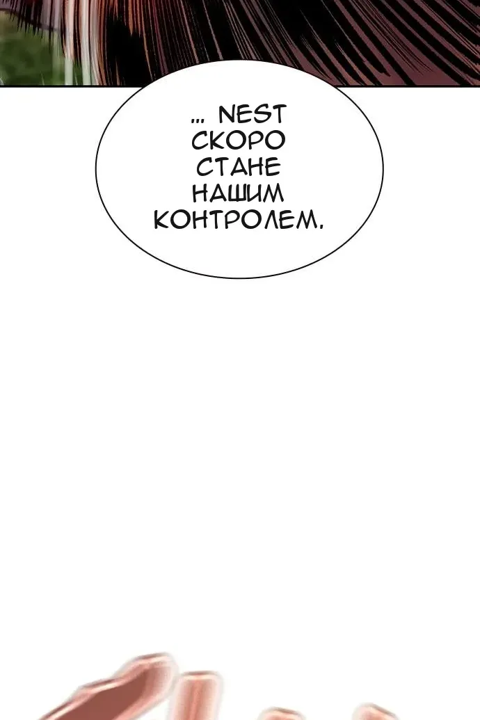 Сторінка 149