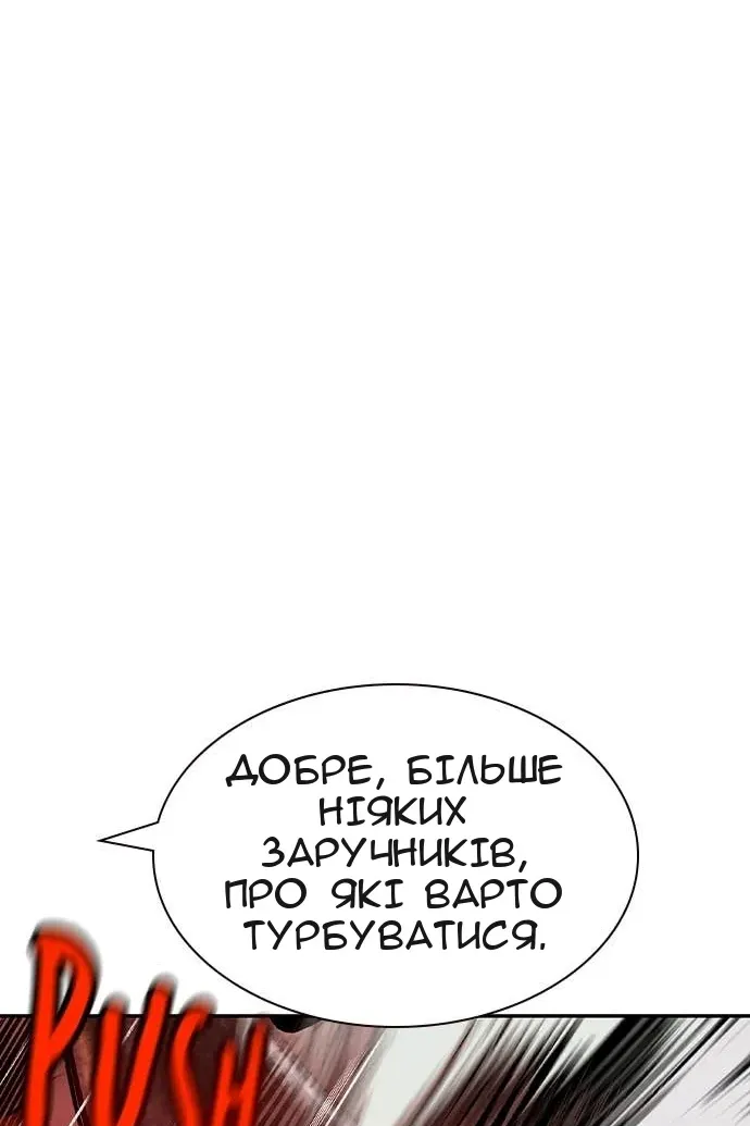 Сторінка 152