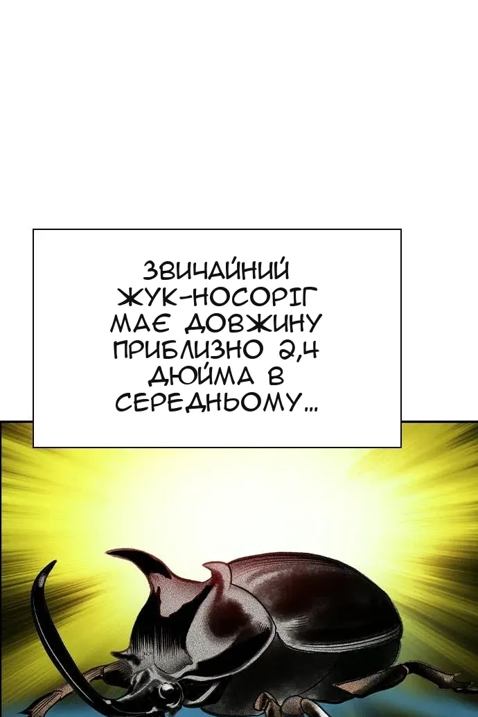 Сторінка 154