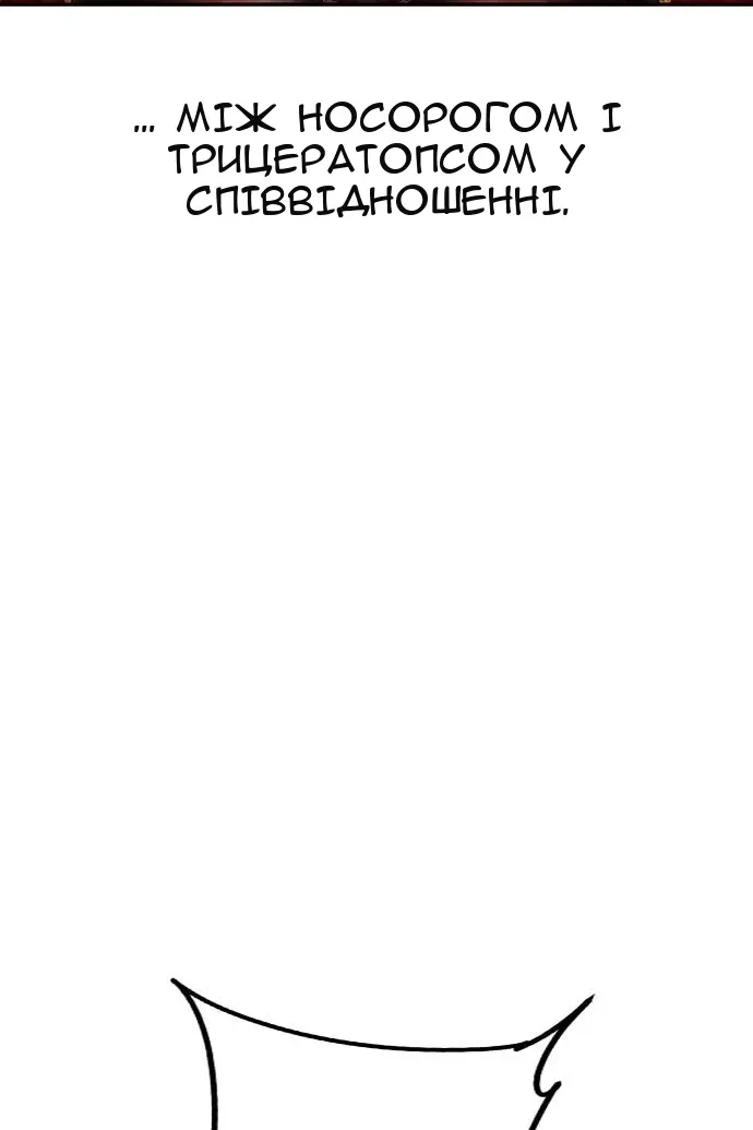 Сторінка 159