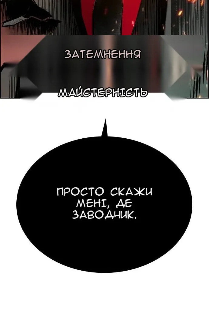 Сторінка 166