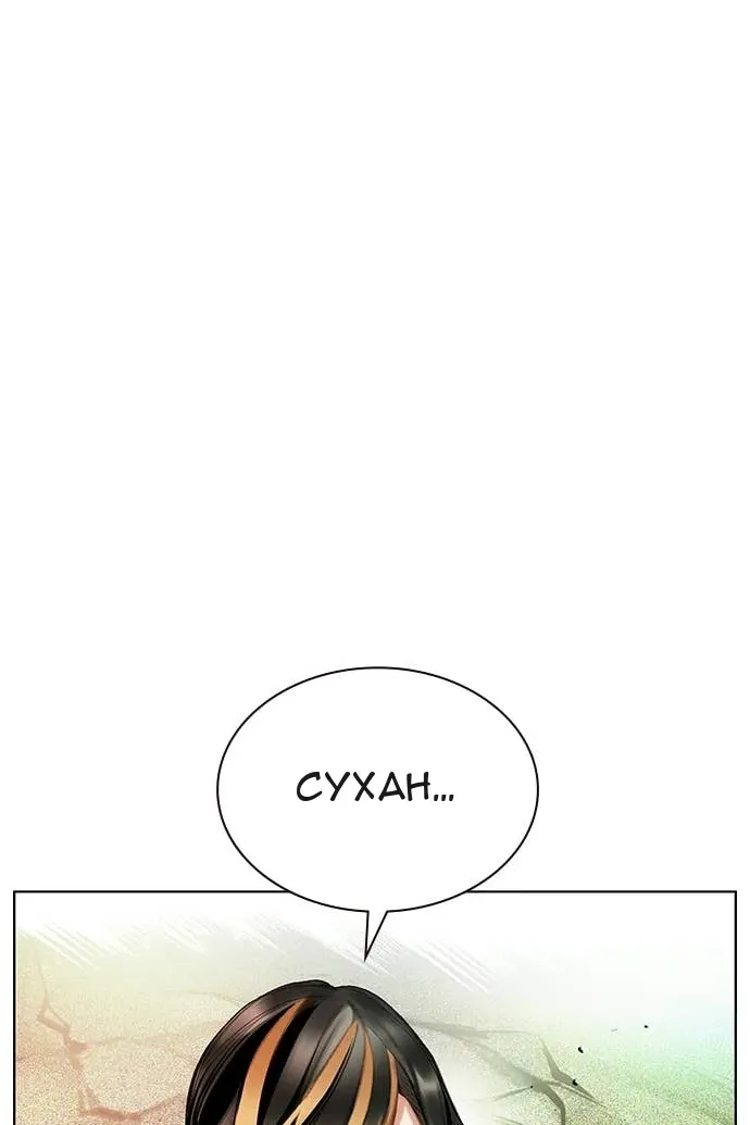 Сторінка 167