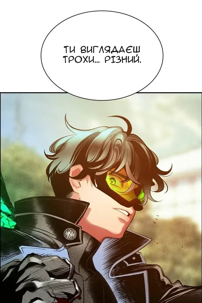 Сторінка 169