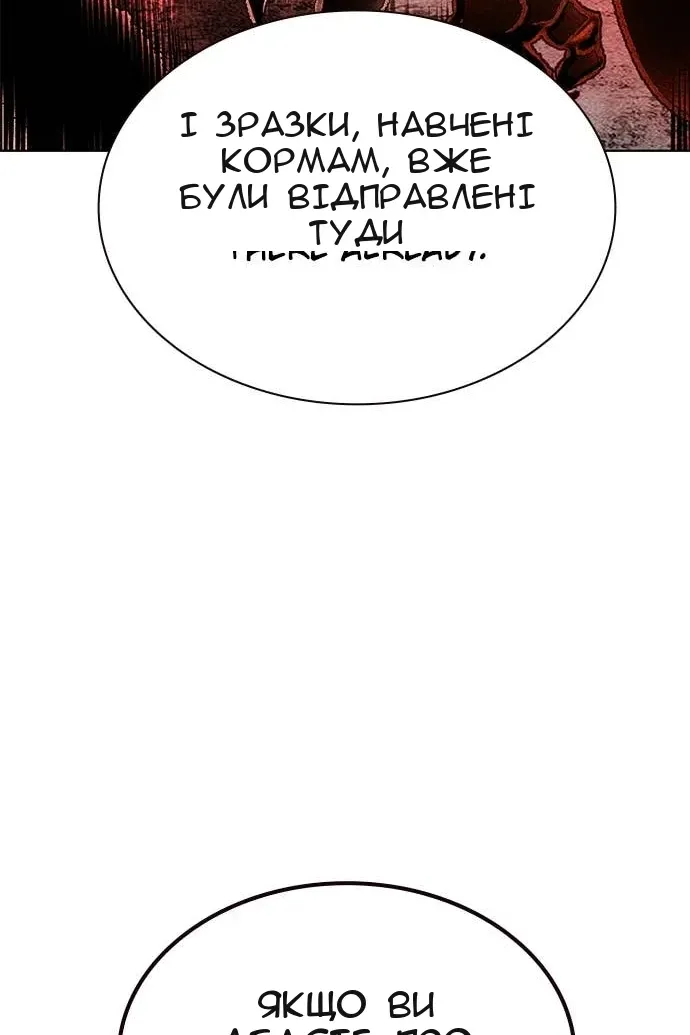 Сторінка 177