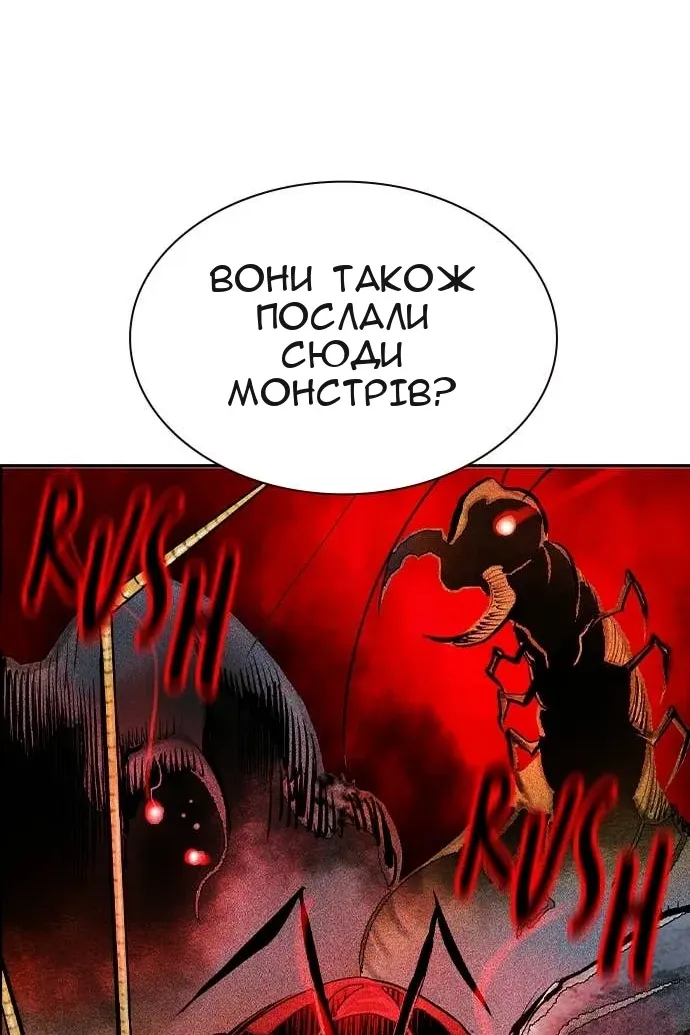Сторінка 185
