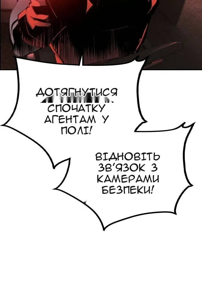 Сторінка 5