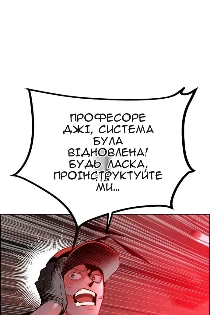 Сторінка 6