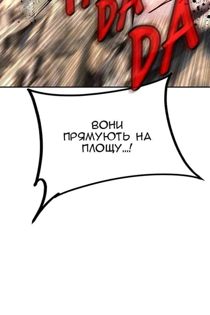 Сторінка 13